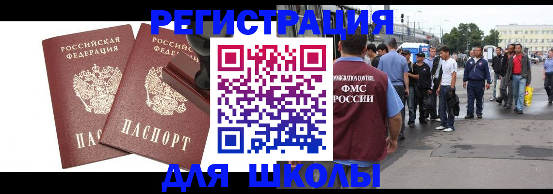 временная регистрация госуслуги в Волосово